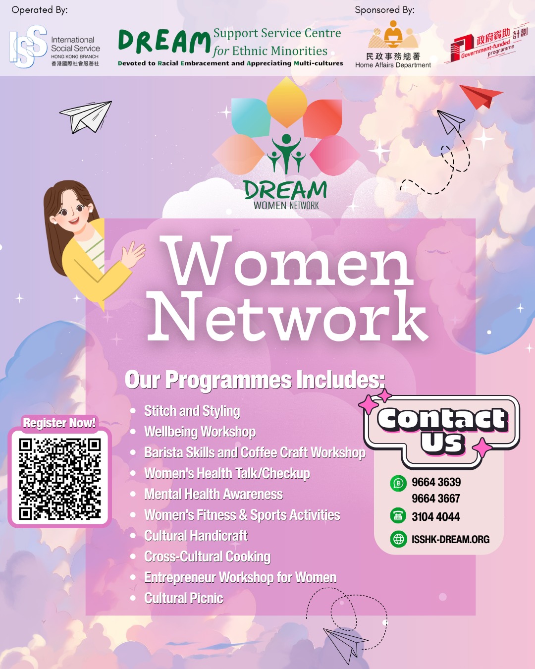 DREAM Centre Logo
